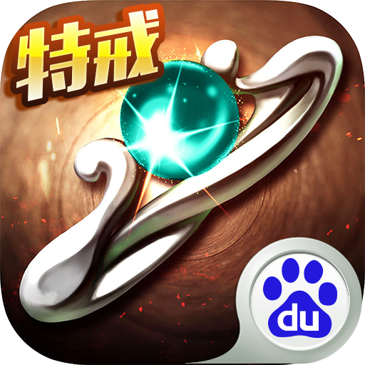 我是传奇