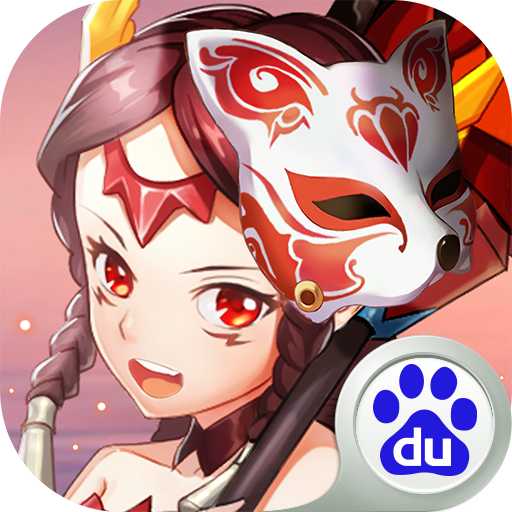 幻想大乱斗