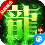 怒剑传奇（无限爆灵符）