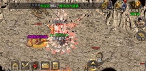 传奇手游排行