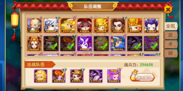推荐塔防游戏