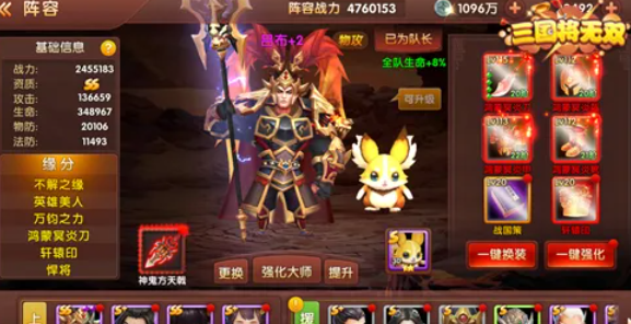 三国游戏大全