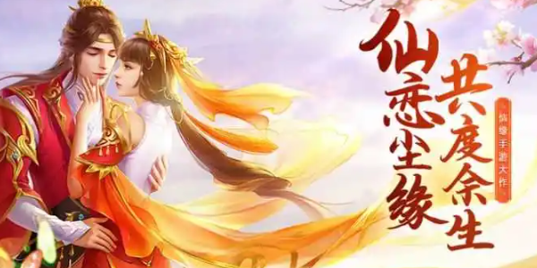 绅士手游排行榜